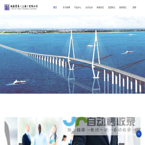 映泰贸易（上海）有限公司-